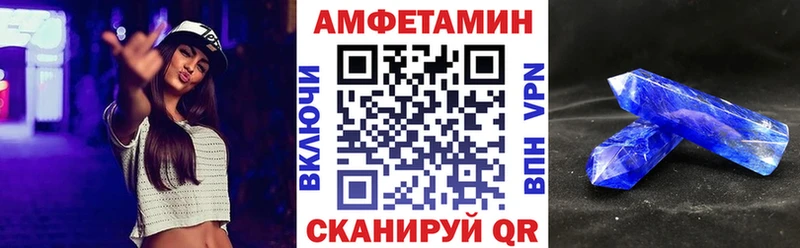 АМФЕТАМИН VHQ  MEGA tor  Ростов 