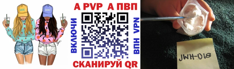 Альфа ПВП мука  продажа наркотиков  ОМГ ОМГ ссылки  Ростов 