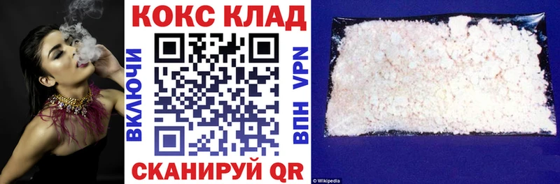 Cocaine Columbia  Ростов 
