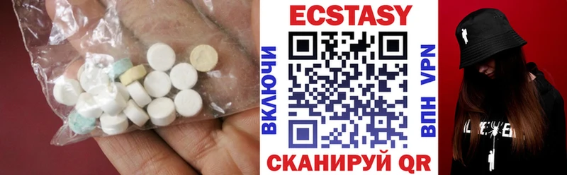 как найти наркотики  Ростов  Экстази круглые 