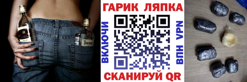 Гашиш Cannabis  Ростов 