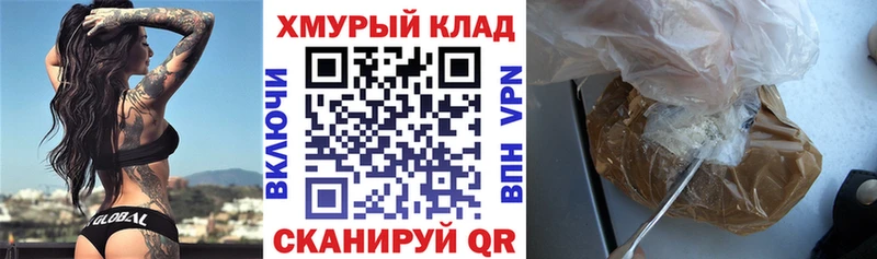 Героин VHQ  Ростов 