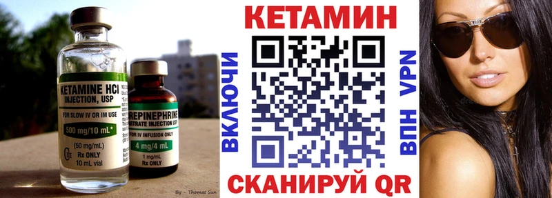 Кетамин ketamine цена наркотик Ростов