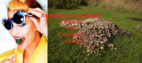 кокаин премиум Арсеньев