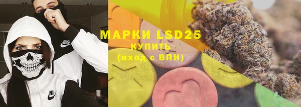 кокаин премиум Арсеньев