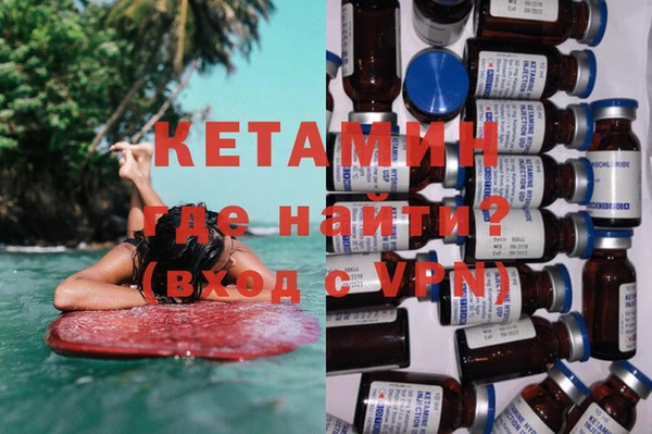 соль курить ск Армянск