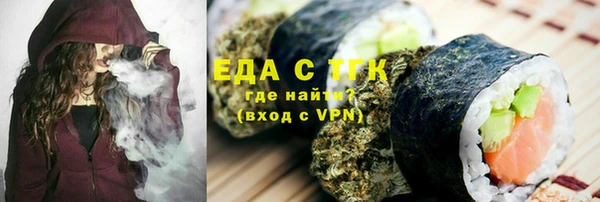 соль курить ск Армянск