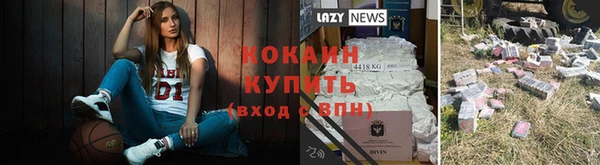 кокаин премиум Арсеньев