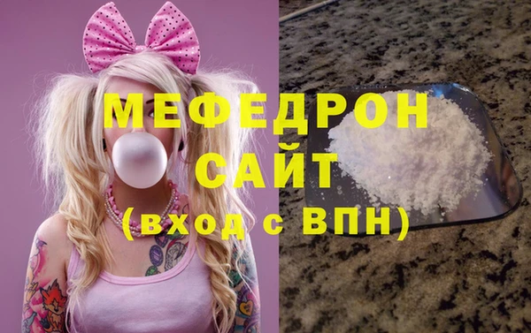 соль курить ск Армянск