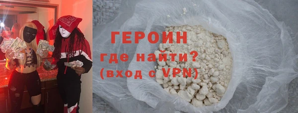 соль курить ск Армянск