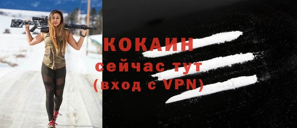 скорость Аркадак