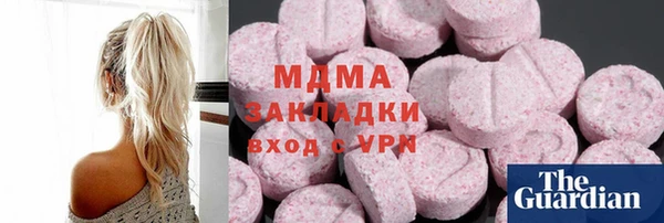 кокаин премиум Арсеньев