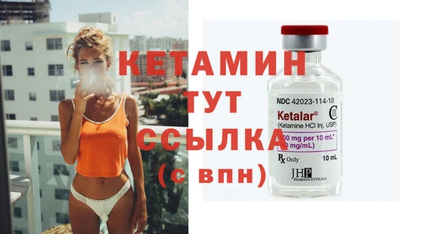 соль курить ск Армянск