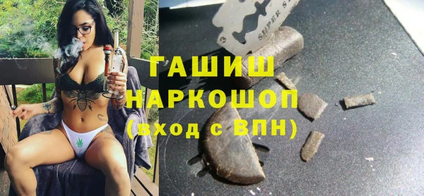 соль курить ск Армянск