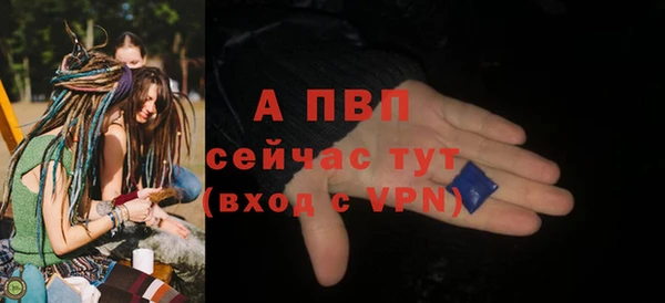 соль курить ск Армянск