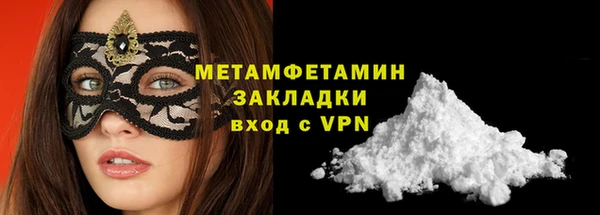 соль курить ск Армянск