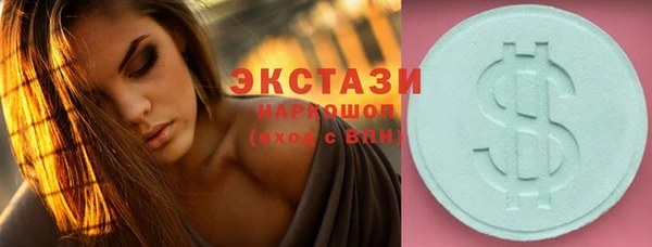 соль курить ск Армянск