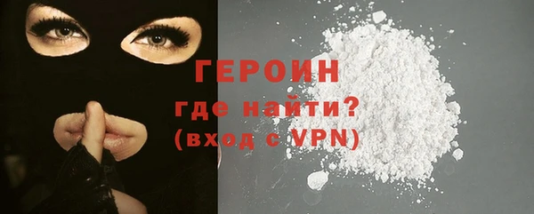 кокаин премиум Арсеньев