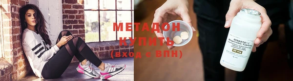 кокаин премиум Арсеньев