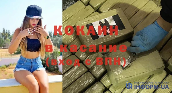 скорость Аркадак