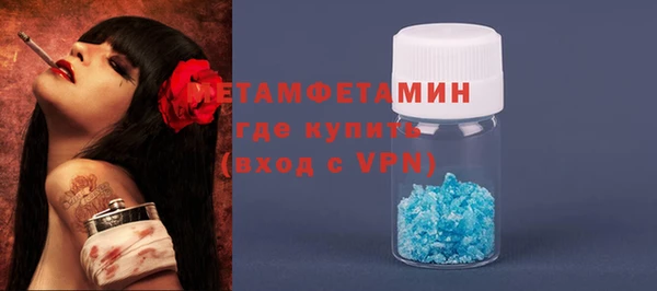 скорость Аркадак