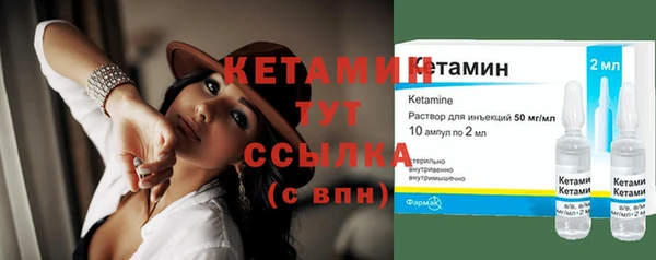 кокаин премиум Арсеньев
