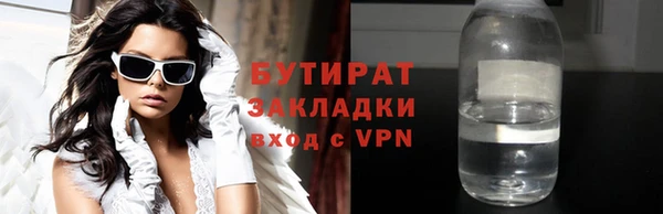 кокаин премиум Арсеньев