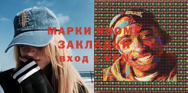 скорость Аркадак