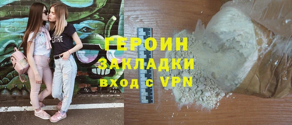 соль курить ск Армянск