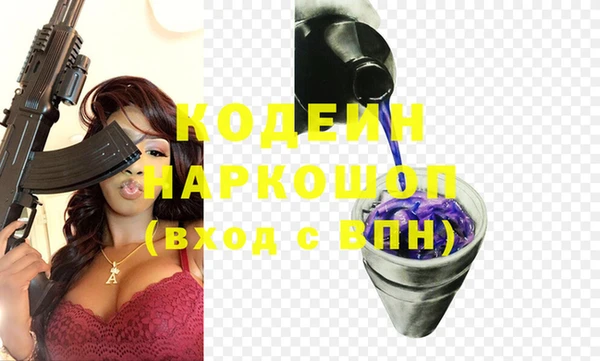 скорость Аркадак