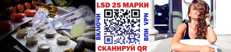 Лсд 25 экстази ecstasy  купить закладку  Ростов 