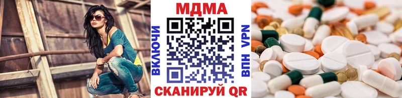 MDMA crystal Ростов