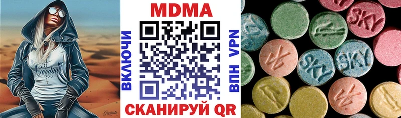 МДМА crystal Ростов