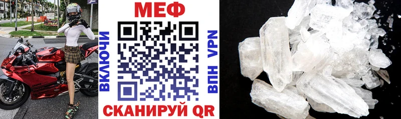 ОМГ ОМГ зеркало  Ростов  МЕФ VHQ 