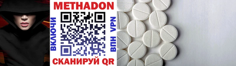 МЕТАДОН мёд  Ростов 