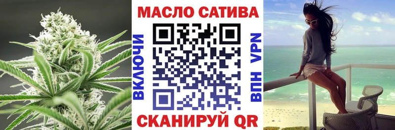 ТГК гашишное масло  мега tor  Ростов  сколько стоит 